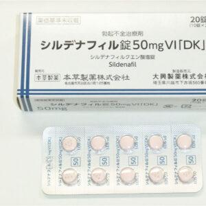 日本草本偉哥威而鋼 Sildenafil 50mg VI[DK] 日本原裝進口 香港現貨