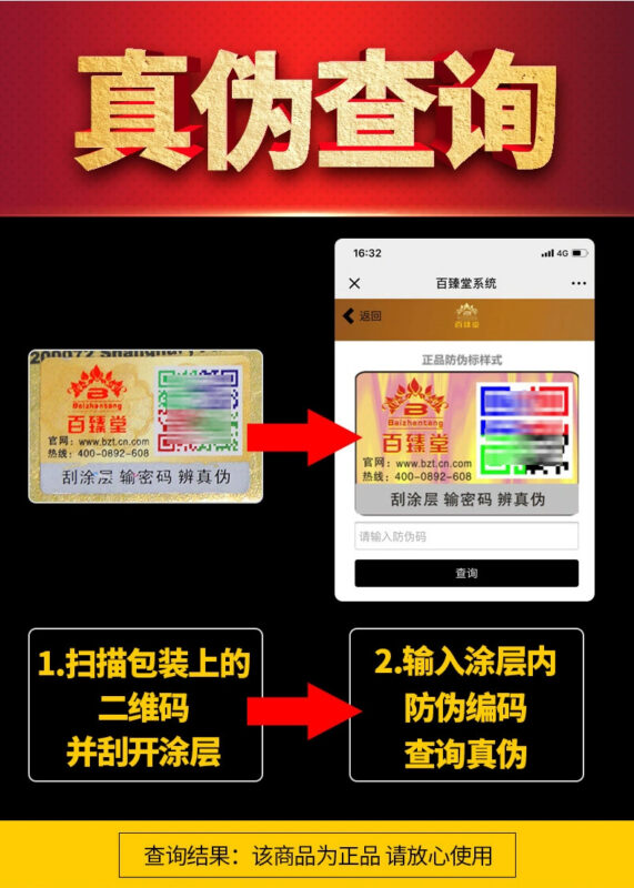 香港偉哥